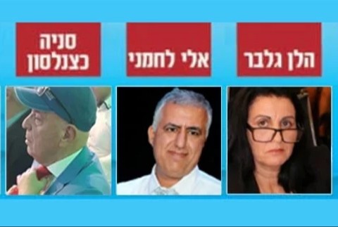 פוצץ המשא ומתן לאיחוד בין שלושת המועמדים לראשות העיר