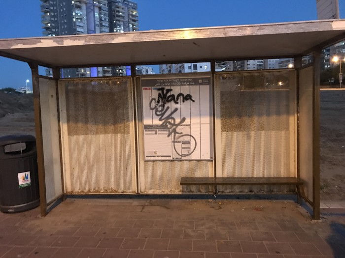 סקר מתנדבי עמותת אור ירוק- איזה ציון העניקו תושבי אשדוד והסביבה לתחבורה הציבורית?