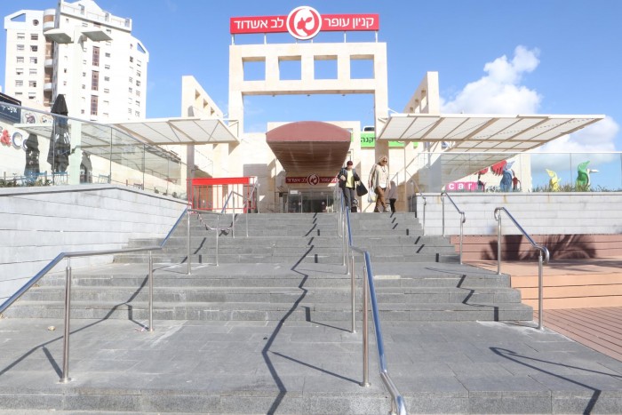 SALE חורף בעופר לב העודפים אשדוד: שבוע ימים של הנחות ענק