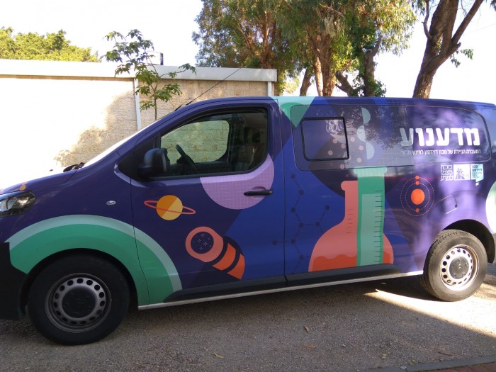מכון ויצמן הגיע לאשדוד