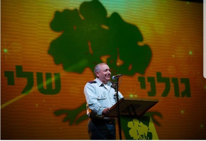 ד"ר לסרי נפרד מהרמטכ"ל: "תודה על קדנציה שלמה בלי אף טיל על אשדוד"