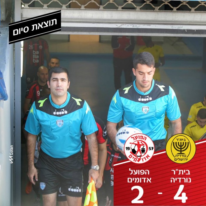 הפועל אדומים אשדוד תתלונן נגד שופט המשחק מול נורדיה. מעמדו של לנדאו מתערער