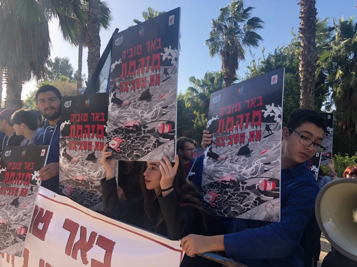 הפגנה מול בניין מועצת באר טוביה - "הפסיקו לזהם את נחל לכיש"