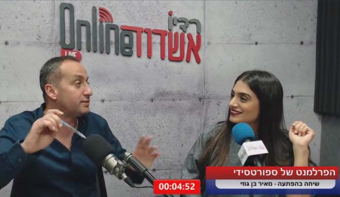 הפרלמנט של ספורטסידי
