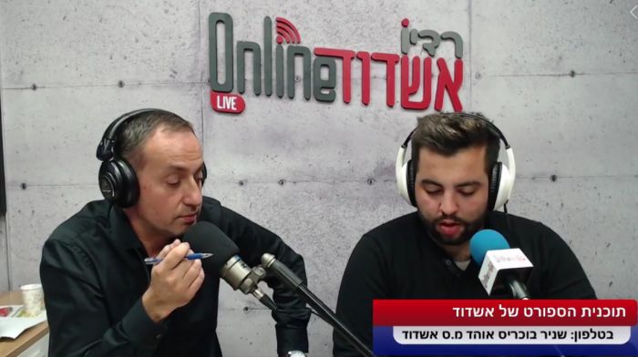 תוכנית הספורט של אשדוד