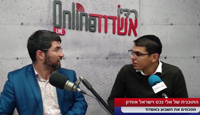 סיכום השבוע עם אלי נכט וישראל אוחיון