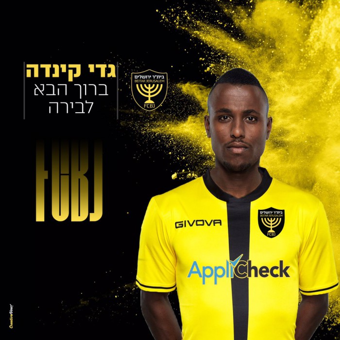 גדי קינדה עבר לבית"ר ירושלים
