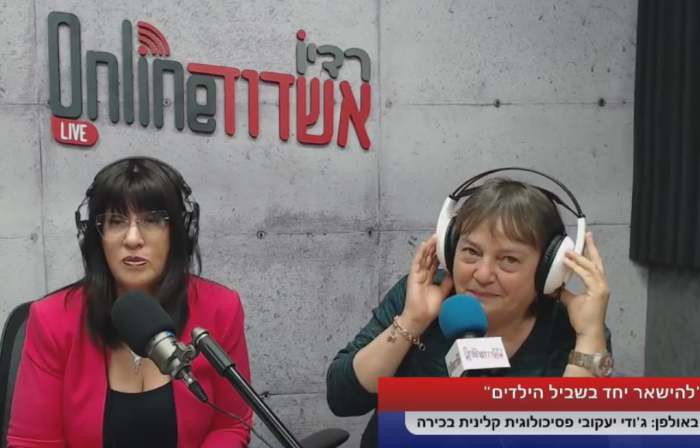 "להישאר יחד בשביל הילדים" - התוכנית של חיה מלוקה