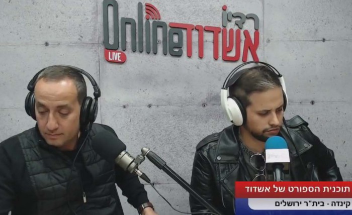 ספורטסידי: ראיון מיוחד עם גדי קינדה ומשה אוחיון