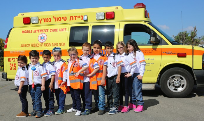 הורים שימו לב: מד"א בהודעה חשובה מאוד לקראת חג הפורים