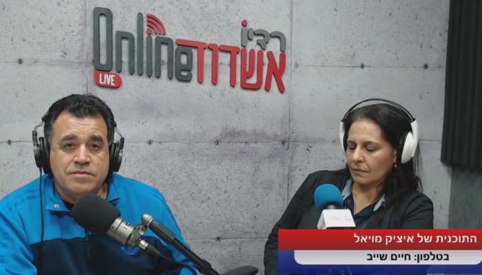 אלי כהן שר הכלכלה בתוכניתו של איציק מויאל