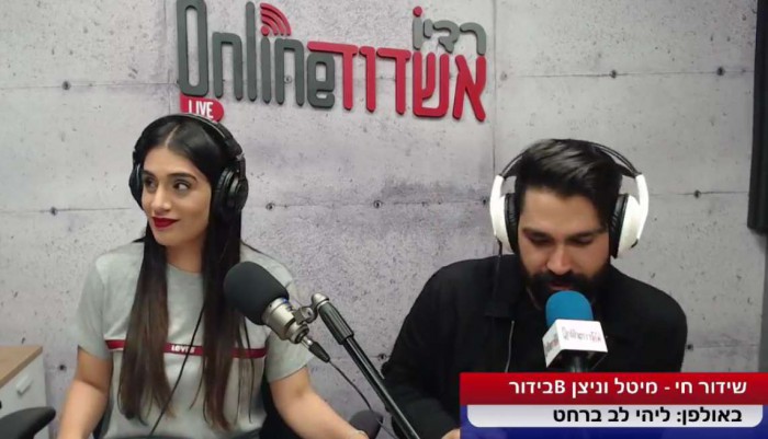 מיטל יצחק וניצן יהונתן בבי בידור אשדוד