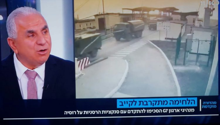 צילום מסך: כאן 11