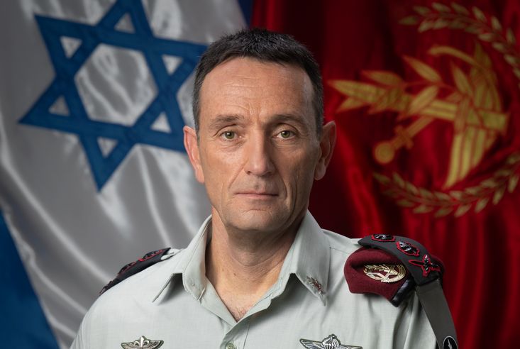 הרמטכ"ל